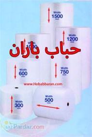  نایلون 2لایه و 3 لایه